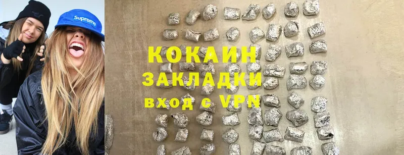 Cocaine VHQ  как найти   Закаменск 