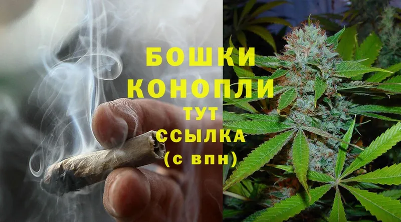 МАРИХУАНА Ganja  Закаменск 